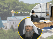 Митрополит Арсений