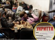 В Киеве людей не пускают в часть укрытия