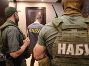 Детективы НАБУ проводят следственные действия