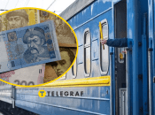 Укрзализныця