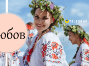 Як українською ніжно звертатися до Люби