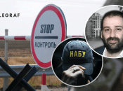 Тимур Миндич