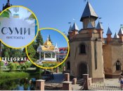 Сумы – город с сильным характером