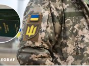 За новим законом про мобілізацію