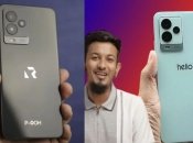 "Р-ФОН" та Helio 80