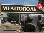Українські партизани "ловлять" нічні патрулі у Мелітополі