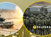 Колаж "Телеграф"