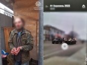 Затриманих передали до СБУ