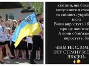 Шоумены назвали россиян мразями