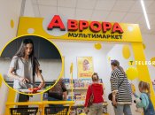 Магазин пропонує широкий перелік товарів