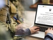 Законопроект был принят 16 января 2023 года.