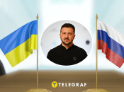 Владимир Зеленский