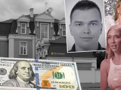 Статки родини