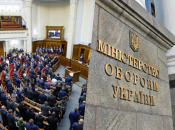 Коллаж "Телеграф"