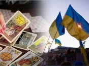 Прогноз эксперта-эзотерика