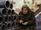 Коммуналка в Украине