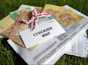 Теперь льготами на оплату ЖКТ будет заниматься ПФУ