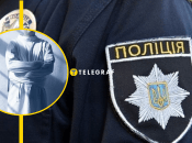 Коллаж "Телеграф"