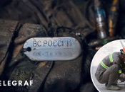 Коллаж "Телеграфа"