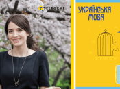 "Будь ласка" всегда пишется раздельно