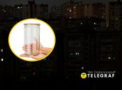 Київ під час відключень та банка