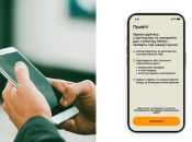 Мобільний застосунок