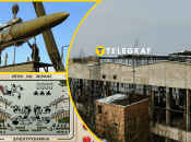 Вінницький ламповий завод