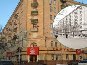 В этом доме ранее находилось кафе "Харків’янка"