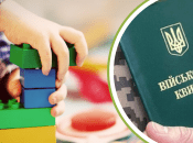 Колаж "Телеграфу"