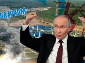 Коллаж "Телеграфа"