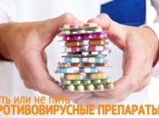 Противовирусные препараты для детей: миф или спасение