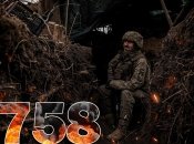 Наступил новый день сопротивления российским оккупантам