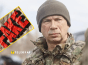 Александр Сырский