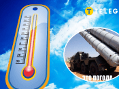 Коллаж "Телеграфа"