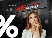 Программа "Гуртом дешевле" работала недолго