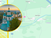 Иллюстративное фото