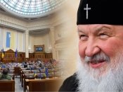 В Верховной Раде сильно лобби РПЦ