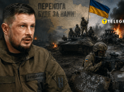 Білецький вірить в успіх ЗСУ