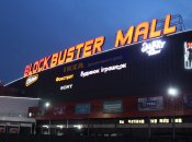 Blockbuster Mall
