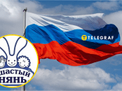 "Ушастый нянь"