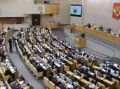 Российская Госдума