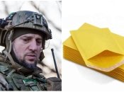 Що саме було в конверті – невідомо