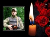 Жизнь защитника оборвалась 17 августа