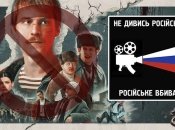 "Слово пацана" изрядно затмило сознание украинских подростков