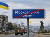Московский проспект