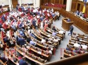 Прийнята бюджетна декларація України на три роки: який обіцяють курс і зарплати (інфографіка)