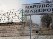 В Мариуполе рассылают смс-сообщения с предложениями о работе в местах заключения