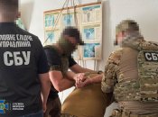 Затримання крота