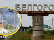 В Белгородской области прогремели взрывы