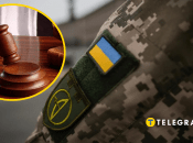 Ухилення від мобілізації